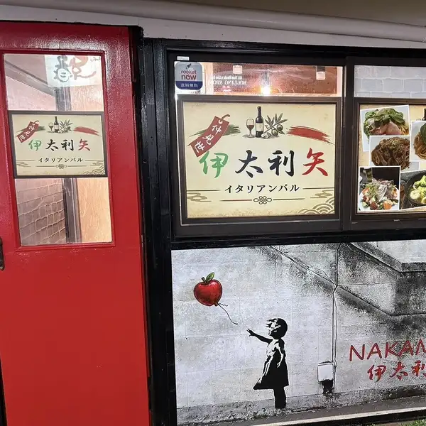 【川崎駅チカの隠れ家ワイン食堂】店内は全12席の落ち着いたプライベート空間。気取らずカジュアルに、美味しいイタリアンとワインをお楽しみいただけます。お一人様でのサク飲みから、カップルでのデート、気の合う仲間との飲み会まで、様々なシーンに寄り添う心地よいお店です。
