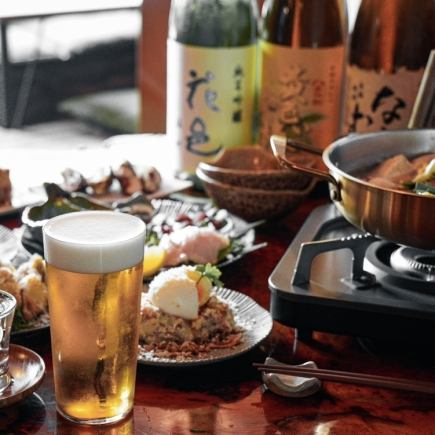 料理は控えめ、とにかくお酒を楽しみたい!2H飲み放題付きコース《全7品》4,500円