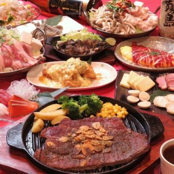 [周五、周六、节假日前一天]还有高级套餐生鱼片+牛排！3小时无限量吃喝4,500日元（含税）