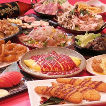 [Sunday-Thursday (excluding days before holidays)] Light "A" course ☆ 3 hours all-you-can-eat and drink for 3,000 yen (tax included)