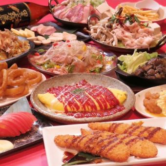 【日～木(祝前を除く)】ライト《A》コース☆3時間食べ飲み放題3500円(税込)