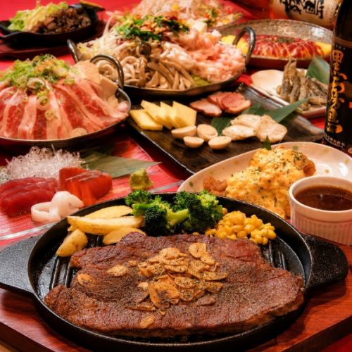 様々な食べ飲み放題プラン