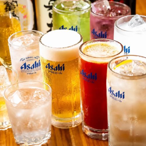 ドリンク120種飲み放題！