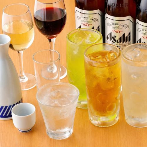 ★ビール類各種★
