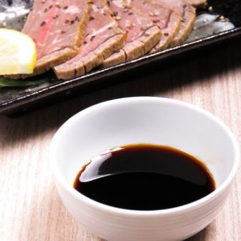 smoked soy sauce