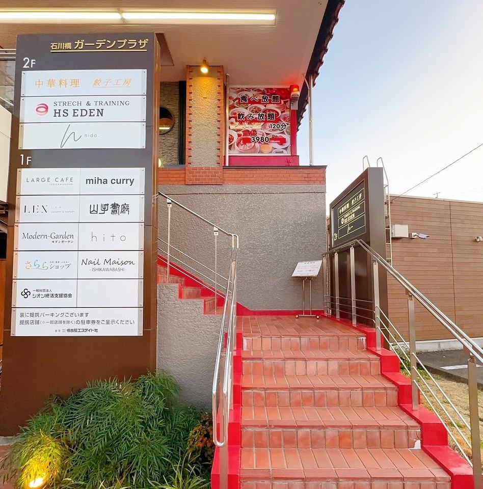 落ち着いた雰囲気の中で絶品料理をご提供いたします