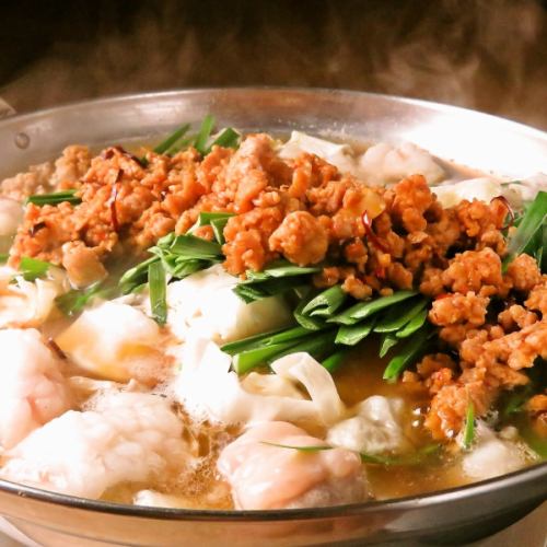 Wagyu Taiwanese Offal Hot Pot