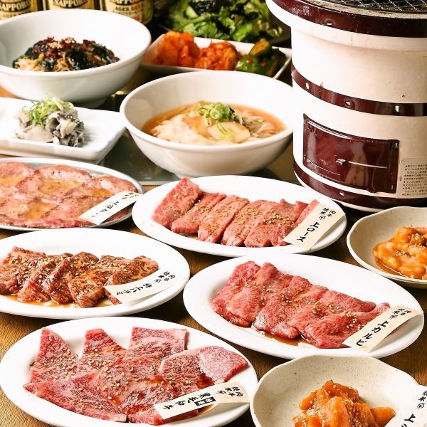 精肉店直送！【天神コース】塩タン/上カルビ/上ロース等含む全7品☆5500円(税込)別途飲み放題利用可能♪