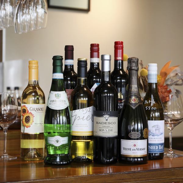 【◇各国の個性豊かなワインを豊富にご用意◇】グラスワインで飲み比べも楽しめます!