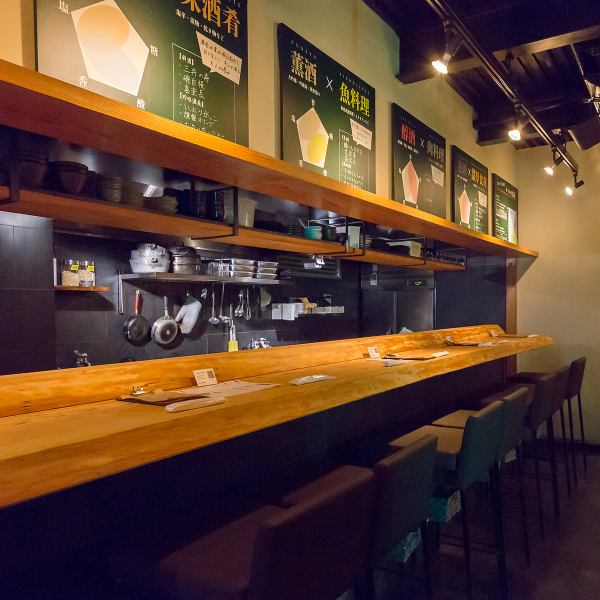 【デートに人気の一枚板カウンター】北山杉の一枚板を使用したカウンター席は、デートにも人気!最大16名まで座れるテーブル席もあるので、大人数のグループでもご利用できます。貸切利用も可能♪<お早めにご連絡ください>