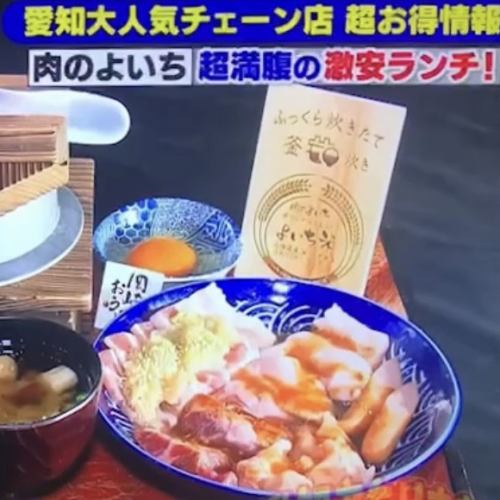 某电视节目《午餐》播出