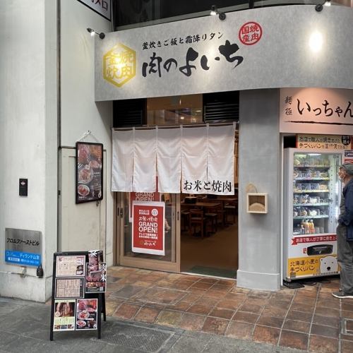 11月1日盛大开业！