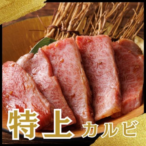 额外的卡尔维