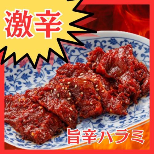 美味的辣裙牛排