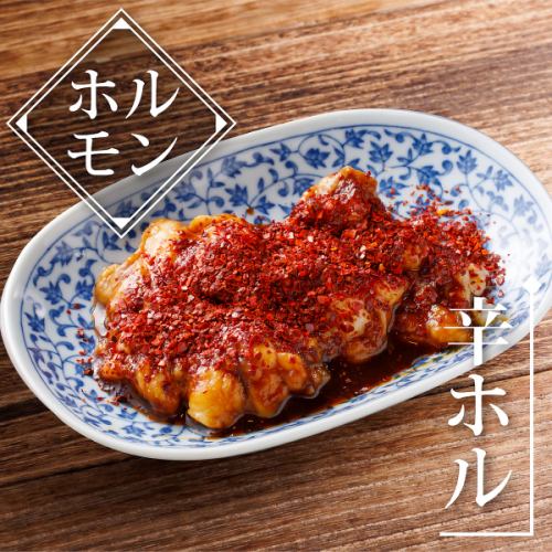 美味香辣牛肉荷尔蒙