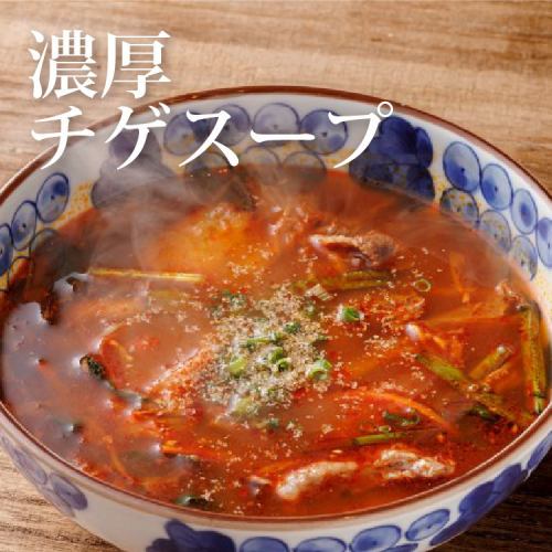 浓郁的jjigae汤