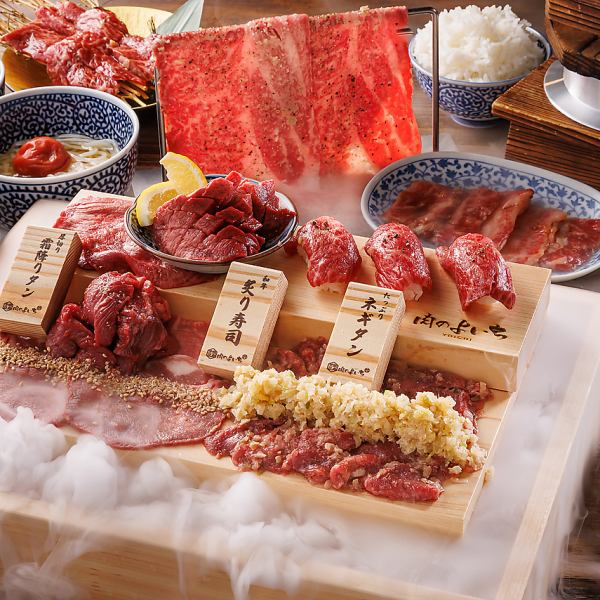 おススメ宴会コース【肉手箱】飲み放題１２０分付き