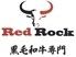 黒毛和牛焼肉食べ放題　Red＆Rock(レッドアンドロック)　よかど鹿児島店