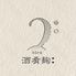 酒肴麹sora