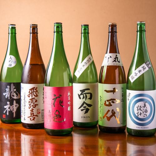 こだわった厳選の日本酒