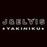 焼肉　J&ELVIS