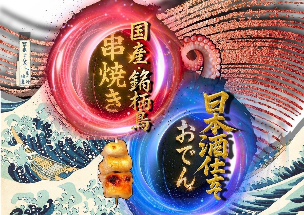 新潟駅徒歩3分！ヨドバシカメラさんすぐ横！