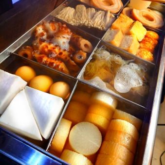 御田各種【税込190円】
