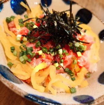 ねぎたく鮪たたき丼