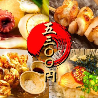 【5300円】日本酒仕立て御田盛り,名物焼き鳥三種,〆は御田出汁鮭茶漬け,計10品2h飲み放題付き