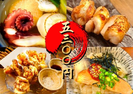 【5300円】日本酒仕立て御田盛り,名物焼き鳥三種,〆は御田出汁鮭茶漬け,計10品2h飲み放題付き