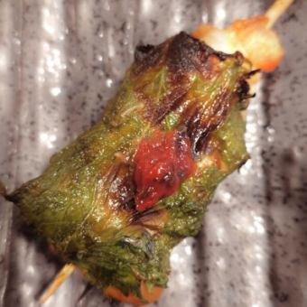 [Popular] Plum and Shiso