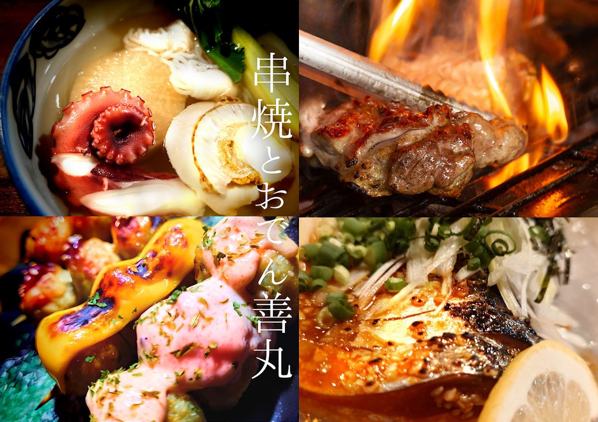 从新潟站步行3分钟!友都八喜隔壁!