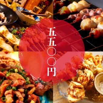 【2.5時間/飲み放題付/カジュアル宴会コース】親鶏炭肴/越後おでん/国産串焼/舞茸天麩羅＿全10品