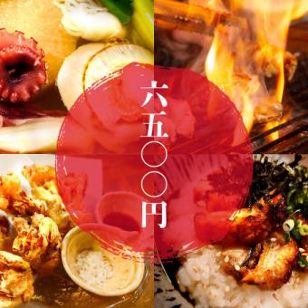 【2.5時間/飲み放題付◎海珠御田コース】全八品◎親鶏ノ炭肴/〆は御田出汁鰻茶漬け