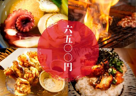 【2.5時間/飲み放題付◎海珠御田コース】全八品◎親鶏ノ炭肴/〆は御田出汁鰻茶漬け