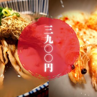 【牡蠣おでんコース◎3900円】全七品×越後串焼と牡蠣御田／追加の牡蠣も110円◎2H飲み放題付