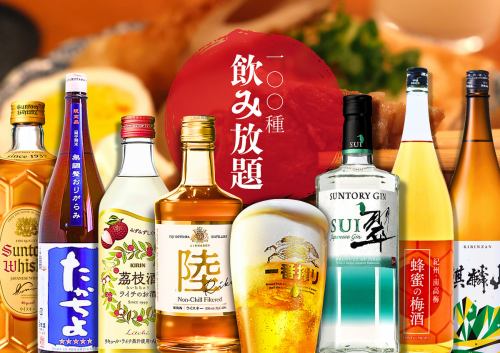 急な集まりからご宴席まで