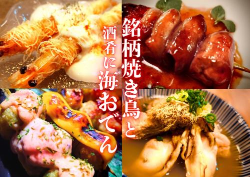 昔ながらを今らしく_。
