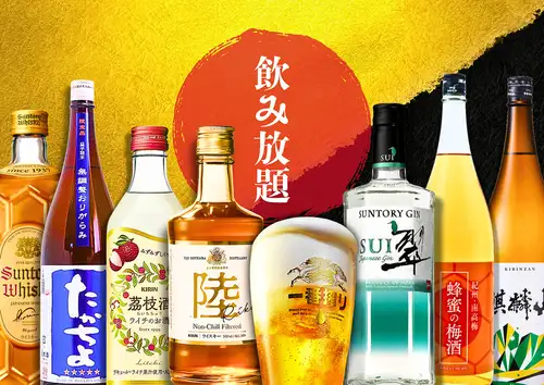 日~金は飲み放題がお得!