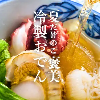 【2.5時間◎冷製御田コース】銘柄焼き鳥三種/鰻の蒲焼茶漬けなど全七品【100種飲み放題付】