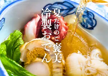 【2.5時間◎冷製御田コース】銘柄焼き鳥三種/鰻の蒲焼茶漬けなど全七品【100種飲み放題付】