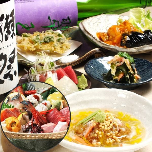 [Various banquets!] Jun !! Banquet course with specially made sashimi! All-you-can-drink for 90 minutes