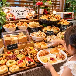 お子様パンビュッフェ (ランチタイム限定/小学生まで対象/3歳未満無料/ガチャガチャコイン付き)