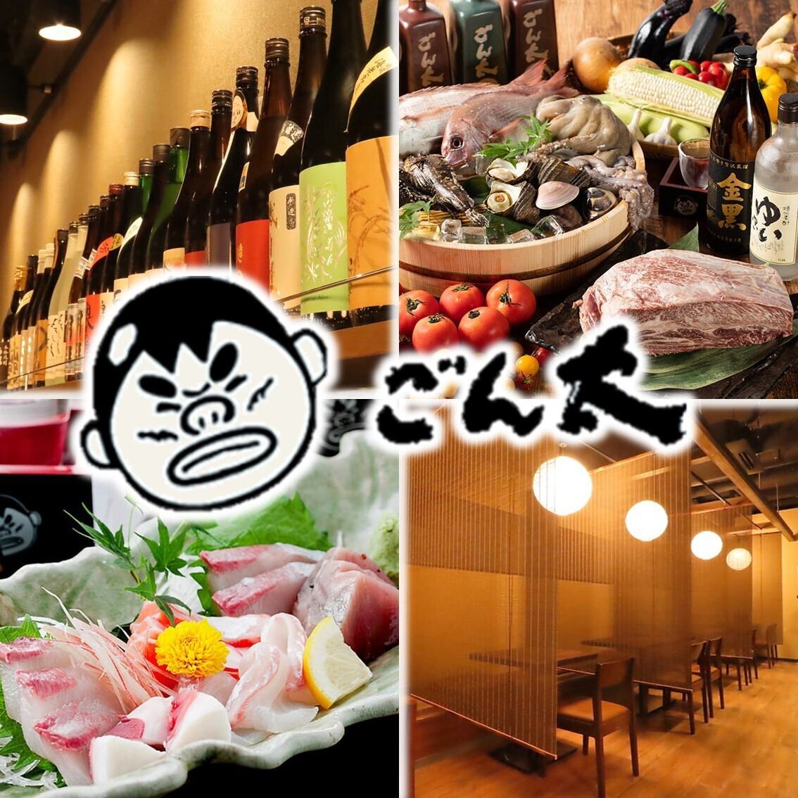 旨い魚、旨い肉、旨い酒、何より素材に拘るお店。半個室＆単品飲み放題もご用意。