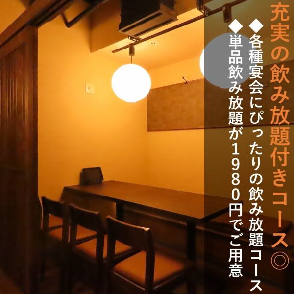 【テーブル席/2～10名様】肩肘張らずにお過ごしいただけるテーブル席。靴を履いたままカジュアルに使えるので、お仕事帰りの宴会をはじめ、友人との飲み会、観光時にもぴったり。少人数～最大10名様まで、人数に応じてお席のご用意が可能です。片側はベンチシートとなっており、リラックスしながら食事が楽しめます。