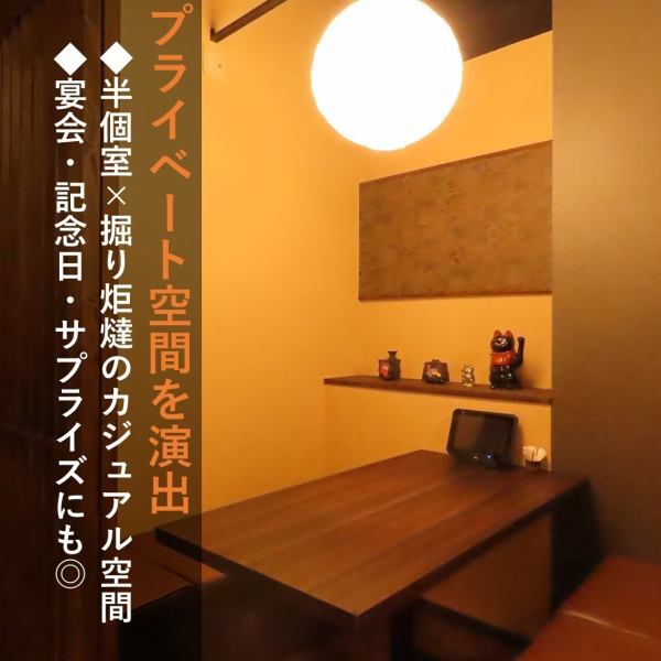 【IZAKAYAを満喫】世界遺産から徒歩圏内にある当店。駅からも近く、国内外を問わず観光に訪れた皆様にも多数ご愛顧をいただいております。「宗教も国籍も関係なく、どなた様にも“日本の居酒屋”を楽しんでいただきたい」という想いを込め、上質な地場産食材を選り抜き、お手頃価格で提供し続けています。
