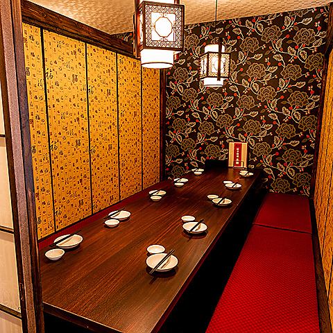【完全個室で宴会を】