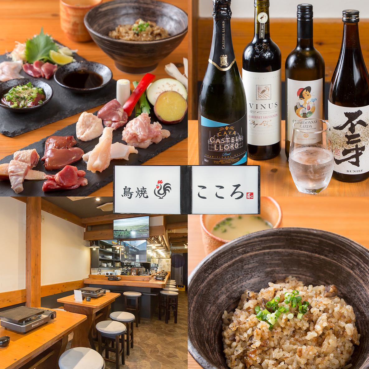 溶岩石が生む香ばしさと朝引き鶏の旨みを気軽に味わえます!ぜひお越しください♪