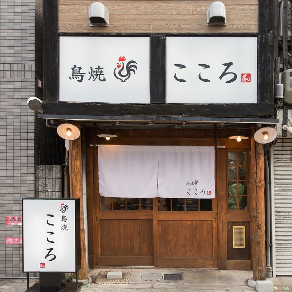 溶岩石焼きの香りが心地よく漂う店内は、ほどよく落ち着いた明るさで居心地の良い雰囲気。学生から社会人まで幅広い客層が訪れ、食事や会話をゆっくり楽しめる空間です。ひとり飲みから友人との集まりまで、どんなシーンにも使いやすい店づくりを大切にしています。