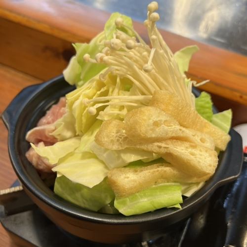 こころのチョイ鍋（鶏白湯）